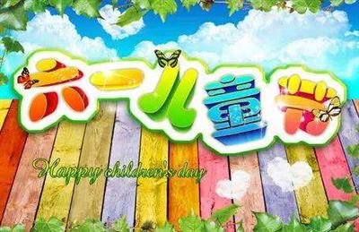 智康食品有限公司領導六一到羌城小學慰問
