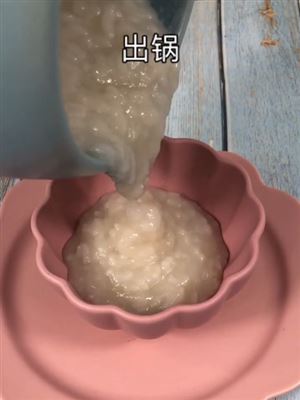 潤肺蓮藕粥