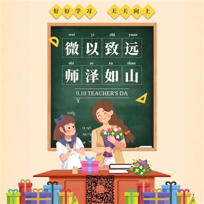 因為有你，我的前路不再迷茫