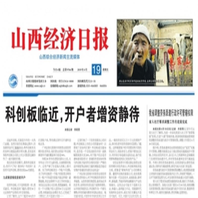 一切為了企業發展