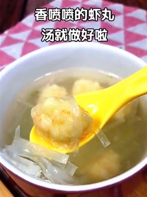 白蘿卜鮮蝦丸