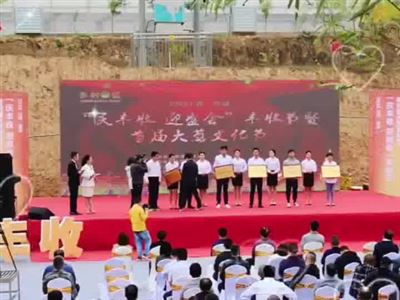 長治市潞城區豐收節